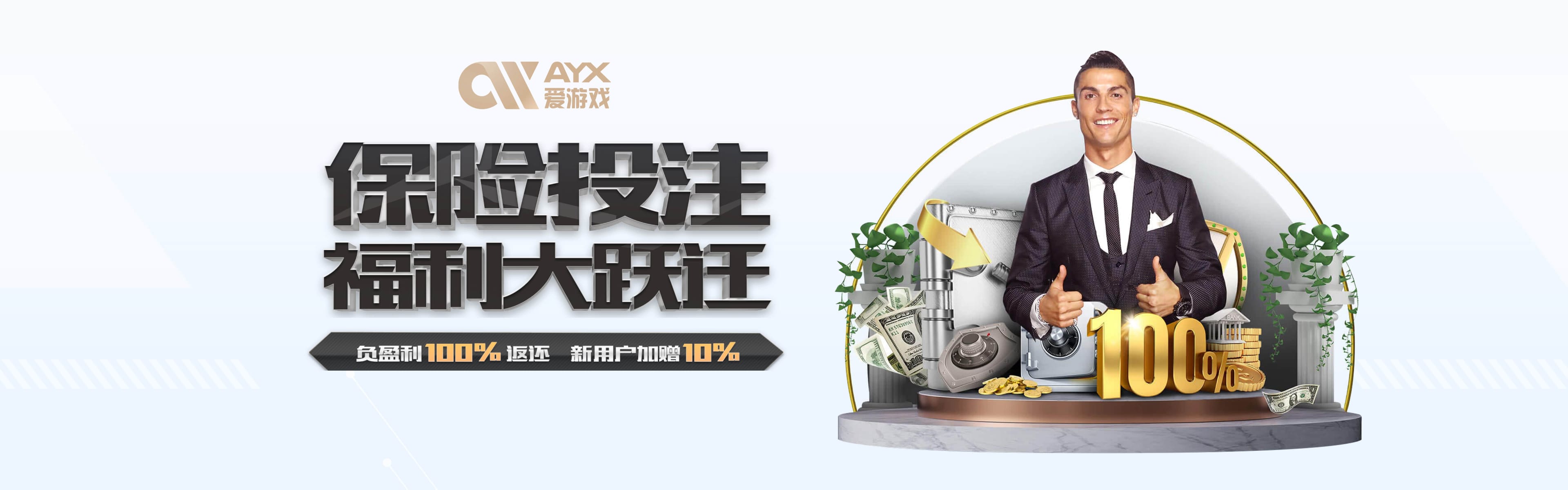 爱游戏(AYX APP)中国官方网站_AYX SPORTS