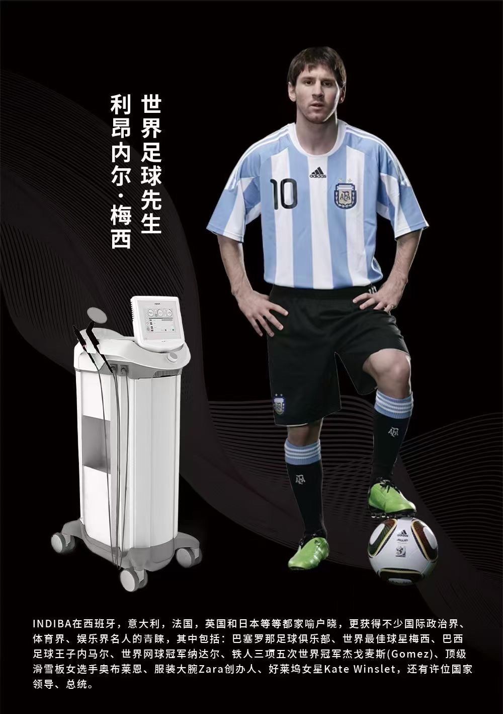莎拉波娃纳达尔合照