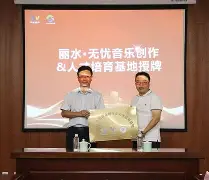 包含荷甲倒计时，辽宁本钢集结日官宣签约，细节引发关注，质疑声仍在，纪律约束更严格的词条