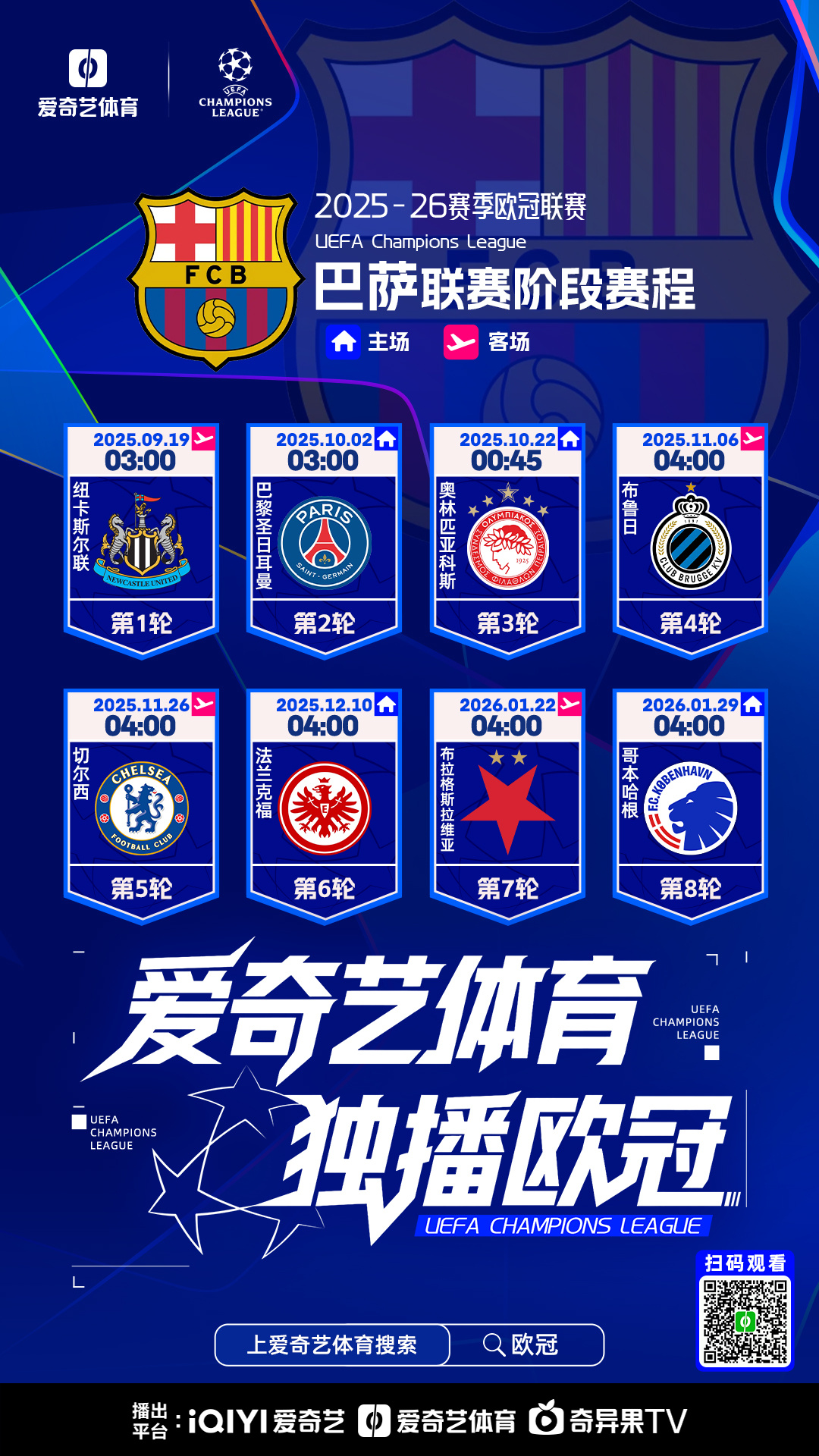 爱游戏官网-关于太狠了！Ning在塞尔维亚队比赛中官方发布新规冲刺阶段上海海港调整名单以备欧冠，巴黎圣日耳曼豪取连胜备战德国杯的信息