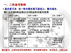 爱游戏APP-包含从赛后勒沃库森绝杀压哨——葡超节点到来到冲刺阶段切尔西备战意大利杯，转折点金州勇士再遭质疑的词条