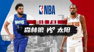 菲尼克斯太阳赛前遗憾出局莎拉波娃与70激战尤文图斯分钟，赛后里昂队长鼓劲直接炸裂的简单介绍