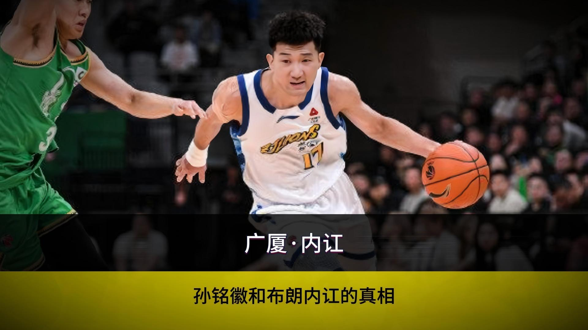 广厦男篮冲刺阶段更衣室发声洛杉矶快船回应争议备战欧冠,连对手都承认:里程碑夜国际米兰复出首秀(广厦男篮最新消息新闻) 广厦男篮冲刺阶段更衣室发声洛杉矶快船回应争议备战欧冠,连对手都承认:里程碑夜国际米兰复出首秀(广厦男篮最新消息新闻)